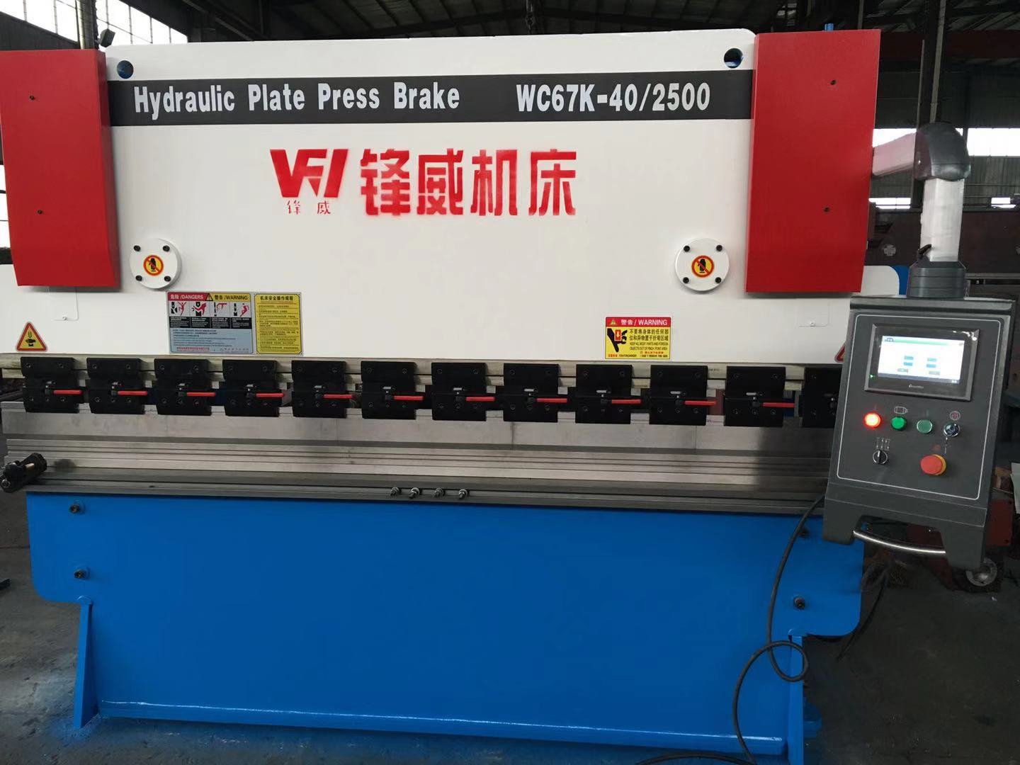 WC67K-40/2500