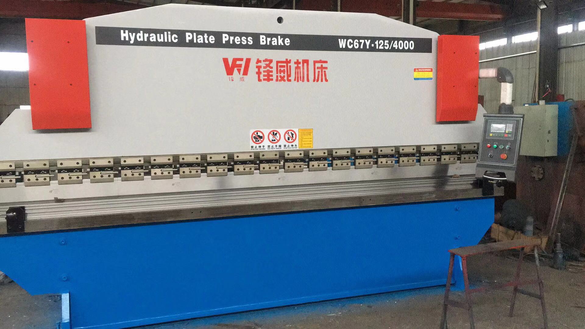 WC67Y-125/4000